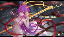 Rule 34 | 1girl, breasts, convenient censoring, long hair, nude, original, purple hair, red eyes, small breasts, solo, wangchuan de quanyan
