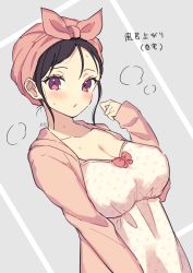 Rule 34 | 1girl, after bathing, black hair, blush, breasts, calm mashiro, cleavage, large breasts, original, purple eyes, solo, towel, towel on head, translation request, upper body