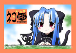 Rule 34 | 00s, blue hair, cat, len (tsukihime), lowres, melty blood, red eyes, ribbon, solo, tail, tsukihime, type-moon