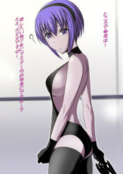 Rule 34 | 1girl, ?, absurdres, backless outfit, black gloves, black thighhighs, breasts, dark-skinned female, dark skin, fate/grand order, fate/prototype, fate/prototype: fragments of blue and silver, fate (series), gloves, hassan of serenity (fate), headband, highres, medium breasts, purple eyes, purple hair, saberillya2, sideboob, smile, solo, thighhighs, thighs, weapon