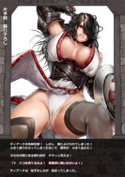 Rule 34 | 1girl, angry, apple amza, arm up, black hair, bouncing breasts, breasts, cameltoe, cleavage, clenched teeth, from below, gluteal fold, groin, hair over one eye, japanese text, kanji, large breasts, legs, long hair, pelvic curtain, pussy, shield, simple background, solo, sword, teeth, thighhighs, thighs, translation request, weapon