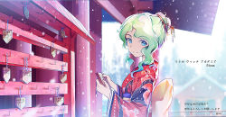 Rule 34 | 10s, 1girl, alternate costume, alternate hairstyle, blush, character name, closed mouth, copyright name, diana cavendish, from side, green hair, japanese clothes, kimono, little witch academia, looking at viewer, outdoors, red kimono, short hair, shrine, smile, snow, snowing, solo, wavy hair, winter, xiaosan ye