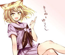 Rule 34 | 1girl, :d, animal ear fluff, animal ears, blonde hair, brown neckerchief, commentary request, fang, floating hair, fox ears, fox girl, gradient background, index finger raised, looking at viewer, medium hair, neckerchief, open mouth, original, pleated skirt, purple sailor collar, purple shirt, purple skirt, sailor collar, school uniform, serafuku, shirt, simple background, sitting, sketch, skirt, smile, solo, sugano manami, translation request, yellow eyes