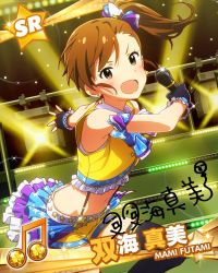 Rule 34 | 1girl, blush, brown eyes, brown hair, card (medium), character name, dress, fingerless gloves, futami mami, gloves, idolmaster, idolmaster (classic), idolmaster million live!, long hair, looking at viewer, microphone, music, shorts, side ponytail, singing, solo