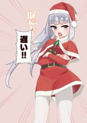 Rule 34 | 1girl, brown eyes, capelet, commentary request, cowboy shot, crossed arms, dress, fur-trimmed capelet, fur-trimmed dress, fur-trimmed headwear, fur trim, hat, highres, kantai collection, kasumi (kancolle), long hair, open mouth, pantyhose, red capelet, red dress, santa costume, santa hat, side ponytail, silver hair, solo, sun fle, translation request, white pantyhose
