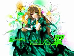 Rule 34 | 00s, 1girl, :d, blaze (blazeillust), breasts, bureizu, dress, floral background, flower, frilled dress, frilled shirt collar, frills, green dress, green eyes, green ribbon, head scarf, head tilt, heterochromia, long hair, long sleeves, looking at viewer, open mouth, outstretched arm, pov, red eyes, ribbon, rozen maiden, skirt hold, smile, solo, standing, suiseiseki, very long hair