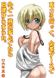 Rule 34 | 00s, 1girl, amaenaideyo!!, aqua eyes, ass, blonde hair, blush, breasts, covering privates, covering breasts, earrings, from side, jewelry, kazusano kazuki, looking at viewer, medium breasts, naked shirt, off shoulder, shiny skin, shirt, shirt tan, short hair, shorts tan, simple background, smile, solo, tan, tanline, translation request, white background