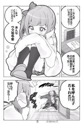 Rule 34 | 10s, 1boy, 1girl, admiral (kancolle), blush, bow, comic, greyscale, hair bow, hair ribbon, hood, hooded jacket, jacket, kantai collection, kasumi (kancolle), hugging own legs, military, military uniform, monochrome, naval uniform, open mouth, pleated skirt, ribbon, side ponytail, sitting, skirt, soborou, ^^^, surprised, translation request, twitter username, uniform