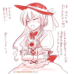 Rule 34 | 1girl, adobe, caffein, crossed arms, dress, closed eyes, hat, long hair, monochrome, open mouth, personification, puffy sleeves, ribbon, sketch, solo, sweatdrop, translation request, tsundere