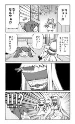 Rule 34 | 10s, 3girls, 4koma, :d, ^ ^, abyssal ship, ahoge, ball gag, blindfold, blush, bound, breasts, closed eyes, comic, covered mouth, detached sleeves, closed eyes, gag, greyscale, horns, k hiro, kantai collection, kotatsu, large breasts, long hair, lying, mittens, monochrome, multiple girls, northern ocean princess, on stomach, open mouth, ryuujou (kancolle), seaport princess, sideboob, sitting, smile, sweat, table, tied up, translation request, twintails, under kotatsu, under table
