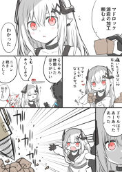 Rule 34 | 1other, 2girls, arknights, comic, drill, infection monitor (arknights), japanese text, mudrock (arknights), multiple girls, nian (arknights), simple background, stone, wavy mouth, yoyo 9ea