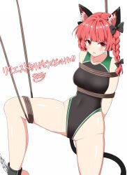 Rule 34 | 1girl, animal ear fluff, animal ears, bdsm, black bow, blush, bondage, bound, bow, braid, cat ears, cat girl, cat tail, commission, hair bow, highres, kaenbyou rin, looking at viewer, one-piece swimsuit, open mouth, red eyes, red hair, rise (rise19851203), rope, simple background, skeb commission, solo, swimsuit, tail, tears, thighs, touhou, twin braids, white background