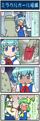 Rule 34 | 3girls, 4koma, :&lt;, = =, ?, artist self-insert, ascot, blue dress, blue eyes, blue hair, blush, bow, cirno, comic, commentary request, daiyousei, dress, dripping, closed eyes, fairy wings, green hair, hair bow, hat, highres, ice, ice wings, mima (touhou), mizuki hitoshi, multiple girls, open mouth, puffy short sleeves, puffy sleeves, real life insert, shirt, short sleeves, spoken question mark, sweat, tears, touhou, touhou (pc-98), translation request, wet, wings, yawning