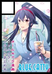 Rule 34 | 1girl, alternate costume, anchor necklace, blue jacket, circle cut, cup, drinking glass, drinking straw, earrings, hair flaps, hairband, hoop earrings, jacket, jewelry, kantai collection, map (blue catty), necklace, ponytail, red hairband, smile, solo, upper body, yahagi (kancolle)