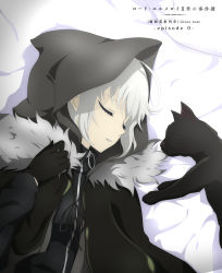 Rule 34 | 1girl, absurdres, bed sheet, black cape, black cardigan, black gloves, black ribbon, cape, cardigan, cat, copyright name, closed eyes, fate (series), gloves, gray (fate), highres, hood, hood up, hooded, long sleeves, lord el-melloi ii case files, lying, neck ribbon, on back, parted lips, ribbon, short hair, silver hair, solo, upper body, user smgj5887
