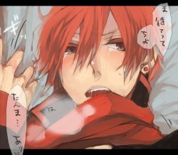 Rule 34 | akaito, blush, male focus, pant, piercing, red hair, saliva, scarf, tears, translation request, vocaloid