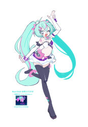 Rule 34 | 1girl, :d, absurdres, aqua hair, black eyes, black thighhighs, bow, elbow gloves, finger gun, fingerless gloves, flower in eye, gloves, hair ornament, hair tie, hatsune miku, high heels, highres, kokaki mumose, long hair, looking at viewer, muse dash, navel, no shirt, one eye closed, open mouth, pleated skirt, purple bow, simple background, skirt, smile, standing, standing on one leg, stepping, symbol in eye, thighhighs, translation request, very long hair, vocaloid, white background