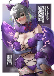 Rule 34 | 1boy, 1girl, akubine kokoro, animal ears, breasts, command spell, cosplay, elbow gloves, fate/grand order, fate (series), fur-trimmed gloves, fur-trimmed legwear, fur bikini, fur collar, fur trim, gloves, grey hair, halloween costume, hand grab, highres, in heat, jeanne d&#039;arc alter (avenger) (fate), jeanne d&#039;arc alter (fate), lace, lace-trimmed legwear, lace trim, large breasts, mash kyrielight, mash kyrielight (dangerous beast), mash kyrielight (dangerous beast) (cosplay), navel, o-ring, o-ring top, purple gloves, purple tail, purple thighhighs, revealing clothes, short hair, standing, tail, thighhighs, translation request, wolf ears, wolf tail, yellow eyes