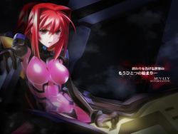 Rule 34 | 00unit, ahoge, artist request, blood, bodysuit, highres, kagami sumika, muv-luv, red eyes, red hair, translation request, wallpaper