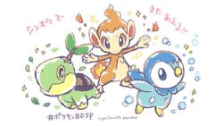 Rule 34 | artist name, blue eyes, bubble, chimchar, closed mouth, commentary request, creatures (company), fire, fire, game freak, gen 4 pokemon, leaf, nintendo, outstretched arms, piplup, pokemon, pokemon (creature), sparkle, standing, starter pokemon trio, toes, translation request, tsuruta saya, turtwig