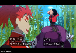 Rule 34 | 2boys, alternate costume, bamboo, bamboo forest, blush, caption, chibi, chinese clothes, crayon shin-chan, closed eyes, fate/grand order, fate (series), forest, hand around neck, li shuwen (fate), li shuwen (fate/grand order), li shuwen (young) (fate), long hair, meiji ken, multiple boys, nature, nohara shinnosuke, open mouth, ponytail, red hair, thick eyebrows, translation request