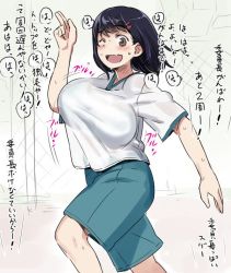 Rule 34 | 1girl, 774 (nanashi), black hair, blush, bouncing breasts, breasts, brown eyes, copyright request, curvy, huge breasts, nervous, ogawa misaki, one eye closed, running, short hair, solo, translation request, wavy mouth, wink