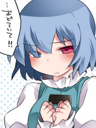 Rule 34 | 1girl, :t, bad id, bad pixiv id, blue hair, clenched hands, commentary request, daga kotowaru, hammer (sunset beach), heterochromia, looking at viewer, pout, short hair, solo, tatara kogasa, touhou, translation request