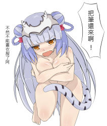 Rule 34 | 1girl, bad id, bad pixiv id, barefoot, blue hair, blunt bangs, blush, bow, braid, breasts, chinese text, cleavage, collarbone, covering privates, covering breasts, crossed arms, denis053, double bun, fangs, feet, fingernails, groin, hair bow, hair bun, hair ornament, haku (p&amp;d), horns, leaning, leaning forward, leg up, long hair, multicolored hair, navel, nude, open mouth, orange eyes, pink bow, purple hair, puzzle &amp; dragons, simple background, solo, tail, tail censor, text focus, tiger tail, toenails, toes, translation request, twin braids, two-tone hair, white background, zuo wei er