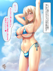 futanari, bikini, bulge | Page: 2 | Gelbooru - Free Anime and Hentai Gallery
