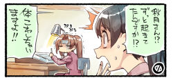 Rule 34 | 1koma, 2girls, = =, ^^^, akigumo (kancolle), apron, black hair, blouse, brown hair, comic, commentary request, desk lamp, holding, holding pen, kantai collection, kappougi, lamp, long hair, long sleeves, mamiya (kancolle), multiple girls, nonco, open mouth, pen, pink shirt, ponytail, red eyes, shaded face, shirt, sitting, speech bubble, translation request, trembling, typo
