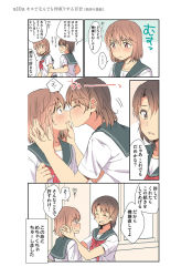Rule 34 | 2girls, arm grab, blush, brown eyes, brown hair, collarbone, comic, grabbing another&#039;s chin, hachiko (hati12), hand on another&#039;s chin, hands on another&#039;s face, highres, kiss, meme, multiple girls, open mouth, original, partially translated, revision, school uniform, serafuku, short hair, sweatdrop, they had lots of sex afterwards (meme), translation request, yuri