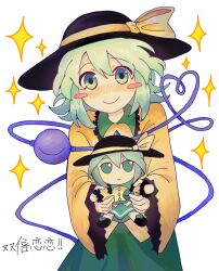 Rule 34 | 1girl, black hat, blush stickers, cardigan, character doll, chinese commentary, closed mouth, collared dress, commentary request, doll, dress, fengkuangxiezuoyedezhainu, frilled shirt collar, frilled sleeves, frills, fumo (doll), green eyes, green hair, hat, hat ribbon, highres, holding, holding doll, komeiji koishi, long sleeves, looking at viewer, ribbon, smile, solo, touhou, wide sleeves, yellow cardigan, yellow ribbon