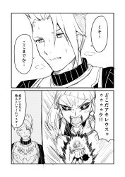 Rule 34 | 1boy, 1girl, 2koma, achilles (fate), angry, black sclera, chest plate, colored sclera, comic, commentary request, fate/grand order, fate (series), flail, furious, gauntlets, greyscale, ha akabouzu, hiding, highres, loincloth, monochrome, penthesilea (fate), screaming, sidelocks, spiked hair, sweat, translation request, weapon