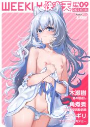 Rule 34 | 1girl, animal ears, blue eyes, blue ribbon, blush, bow, breasts, clothes down, clothes lift, collarbone, cowboy shot, dog ears, dog girl, dog tail, dress, dress lift, fang, floral print, highres, kise itsuki, lace, lace-trimmed panties, lace trim, long hair, looking at viewer, nipples, non-web source, original, panties, panty pull, ribbon, small breasts, smile, solo, striped, striped background, sundress, tail, underwear, wavy hair, white dress, white hair, white panties