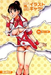 Rule 34 | 1girl, breasts, brown eyes, brown hair, cleft of venus, highres, medium breasts, page tear, ponytail, pubic stubble, pussy, revealing layer, shining musume, shiwasu no okina, solo, uncensored