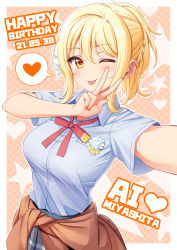 Rule 34 | 1girl, ;p, blonde hair, braid, breasts, character name, clothes around waist, commentary, dated, deadnooodles, grey skirt, hair ornament, happy birthday, heart, highres, looking at viewer, love live!, love live! nijigasaki high school idol club, miyashita ai, nail polish, nijigasaki school uniform, one eye closed, orange background, orange nails, plaid, plaid skirt, polka dot, polka dot background, ponytail, school uniform, selfie, shirt, short hair, short sleeves, sidelocks, skirt, smile, solo, speech bubble, star (symbol), sweater, sweater around waist, symbol-only commentary, tongue, tongue out, v, yellow eyes
