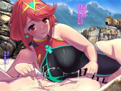 Rule 34 | 1boy, 1girl, breasts, clothed female nude male, competition swimsuit, cum, ejaculation, covered erect nipples, handjob, large breasts, lying, nintendo, nude, one-piece swimsuit, penis, pyra (xenoblade), red eyes, red hair, swimsuit, text focus, translated, tsujizen, xenoblade chronicles (series), xenoblade chronicles 2, xenoblade chronicles (series), xenoblade chronicles 2