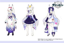 Rule 34 | 1girl, animal, animal ear fluff, animal ears, animal on head, azur lane, bird, black footwear, blue eyes, blue kimono, byulzzi, chick, concept art, floral print, floral print kimono, fox ears, fox girl, fox tail, frilled skirt, frills, hair ornament, hair over one eye, japanese clothes, kasumi (azur lane), kasumi (new year&#039;s comfort) (azur lane), kimono, logo, long hair, looking at viewer, mask, mask on head, mouse mask, official alternate costume, on head, pantyhose, simple background, skirt, tail, white hair, white kimono, white pantyhose, yagasuri