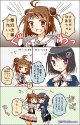 Rule 34 | &gt; &lt;, 10s, 2girls, black hair, blue eyes, blush, brown eyes, brown hair, closed eyes, comic, double bun, fingers together, gloves, haguro (kancolle), hair bun, index fingers together, inscco, kantai collection, multiple girls, naka (kancolle), open mouth, tears, translation request