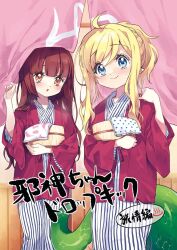 2girls blonde_hair blue_eyes brown_hair bucket commentary_request hair_down hanazono_yurine japanese_clothes jashin-chan jashin-chan_dropkick kimono lamia long_hair looking_at_viewer monster_girl multiple_girls onsen orange_eyes smile towel translation_request wooden_bucket yukiwo