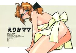 Rule 34 | 1girl, akatsuki gomoku, apron, ass, blush, breasts, brown hair, character name, cowboy shot, green eyes, highres, hunched over, large breasts, measurements, naked apron, original, page number, rimless eyewear, smile, solo, stats