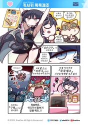 Rule 34 | 1boy, 1girl, 4others, absurdres, armpits, arms up, bare legs, black dress, black hair, black jacket, blue archive, blush, dress, highres, jacket, kisaki (blue archive), korean text, multiple others, paper, stamp, television, wonwon oneone