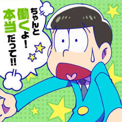 Rule 34 | 10s, 1boy, bad id, bad pixiv id, black hair, formal, green background, heart, heart in mouth, male focus, matsuno choromatsu, null2deoru, official style, open mouth, osomatsu-kun, osomatsu-san, osomatsu (series), polka dot, polka dot background, simple background, six same faces, solo, star (symbol), suit, sweatdrop, translation request