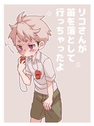 Rule 34 | 1boy, blush, brown hair, child, collared shirt, commentary, grey shirt, grey shorts, highres, holding, jewelry, leaning forward, looking down, made in abyss, male focus, nat (made in abyss), necklace, purple eyes, shirt, shorts, solo, standing, sweatdrop, tired, translated, transparent background, usuki (usukine1go), whistle, wing collar