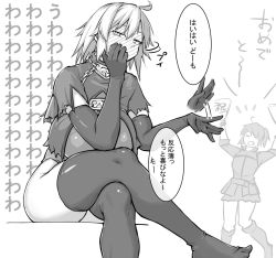 Rule 34 | 2girls, ahoge, blush, boots, breasts, bridal gauntlets, crossed legs, fate/grand order, fate (series), fujimaru ritsuka (female), fujimaru ritsuka (female) (polar chaldea uniform), greyscale, hand gesture, jeanne d&#039;arc (fate), jeanne d&#039;arc alter (avenger) (fate), jeanne d&#039;arc alter (fate), knee boots, leotard, looking away, monochrome, multiple girls, nia (0122), short hair, sitting, skirt, speech bubble, thighhighs, thighs, translation request, white background