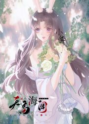 Rule 34 | 1girl, alternate costume, animal ears, bare shoulders, black hair, blue eyes, detached sleeves, douluo dalu, dress, earrings, falling petals, flower, highres, holding, holding flower, jewelry, leaf, light rays, long hair, looking to the side, mu wan qing, petals, rabbit ears, solo, white dress, xiao wu (douluo dalu)