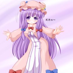 Rule 34 | 1girl, :&lt;, blush, breasts, cleavage, crescent, female focus, hair ribbon, hat, long hair, medium breasts, mukyuu, outstretched arms, patchouli knowledge, purple eyes, purple hair, ribbon, riku (rikkuru), solo, touhou, translation request, very long hair