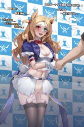 Rule 34 | 1girl, absurdres, animal ears, archetto (arknights), archetto (publicity strategy) (arknights), arknights, armband, back bow, belt, black thighhighs, blonde hair, blue eyes, blue jacket, blue ribbon, blush, bow, bowtie, breasts, censored, chinese text, cleavage, controller, covered erect nipples, crop top, cropped jacket, cropped shirt, earclip, earpiece, english text, female pubic hair, gins, groin, hair bow, half-closed eyes, hands up, handshake, heterochromia, highres, holding hands, jacket, large breasts, legs together, long hair, looking at another, male hand, midriff, miniskirt, mosaic censoring, navel, nervous, nervous smile, official alternate costume, one side up, open clothes, open jacket, open mouth, pleated skirt, pubic hair, public indecency, pussy juice, raised eyebrows, red bow, red bowtie, red eyes, remote control, remote control vibrator, ribbon, sex toy, shirt, showgirl skirt, sidelocks, skindentation, skirt, smile, solo focus, standing, stomach, sweat, table, talking, teeth, thighhighs, thighs, traditional bowtie, vibrator, vibrator in thighhighs, white bow, white shirt, white skirt, x-ray
