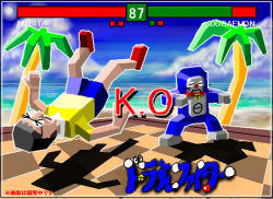 Rule 34 | &gt; &lt;, 1boy, battle, beach, blue skin, blue sky, character name, checkered floor, cloud, colored skin, crossover, day, doraemon, doraemon (character), closed eyes, fighting game, health bar, nobi nobita, ocean, outdoors, outline, palm tree, parody, low poly, red footwear, robot, shirt, shorts, sky, style parody, t-shirt, tree, virtua fighter, whiskers