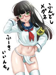 Rule 34 | adjusting eyewear, armband, blunt bangs, blunt ends, breasts, commission, contrapposto, cowboy shot, fundoshi, glasses, gluteal fold, green eyes, hajime (wkpz8247), highres, japanese clothes, long hair, midriff, navel, no pants, open mouth, original, pixiv commission, school uniform, serafuku, simple background, solo, thighhighs, translation request, uniform, white background, white thighhighs